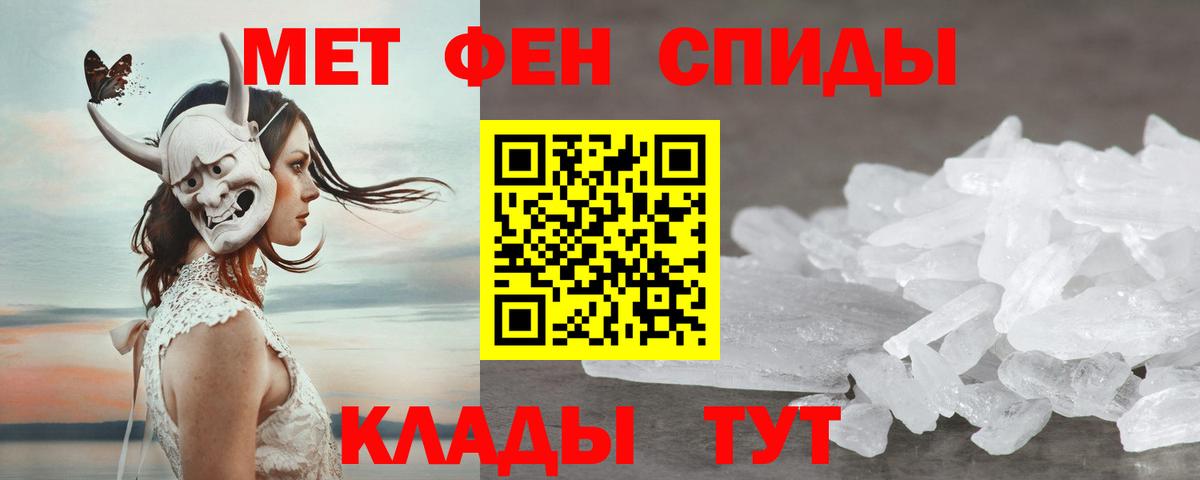АМФЕТАМИН  Вход с VPN  Кушва  АМФЕТАМИН 97%  Amphetamine 