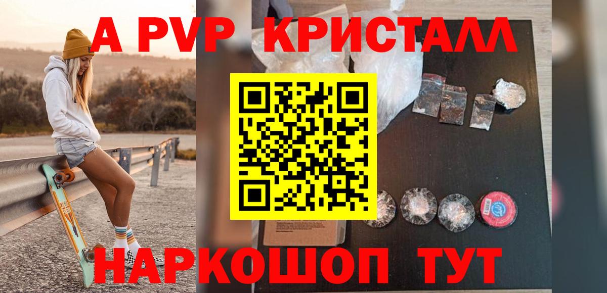 APVP СК Кушва