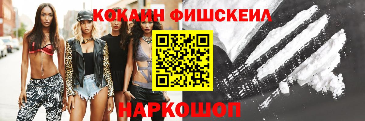 Кушва  Кокаин VHQ  КОКАИН 99%  Вход с VPN 