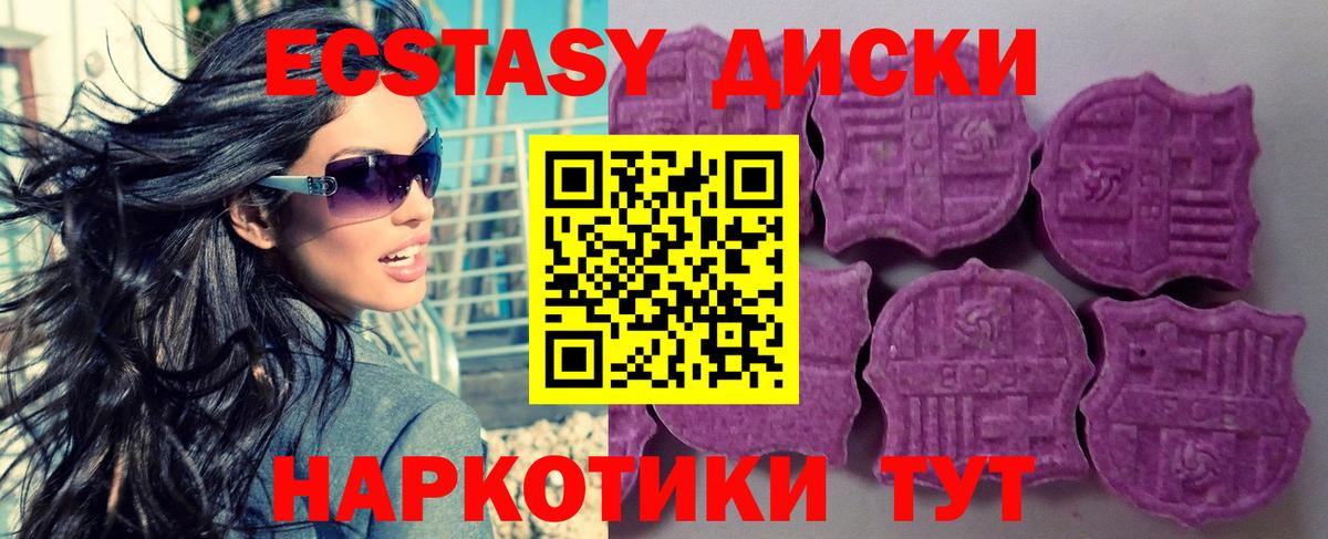 Экстази бентли Кушва