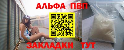 мяу мяу кристалл Кимры