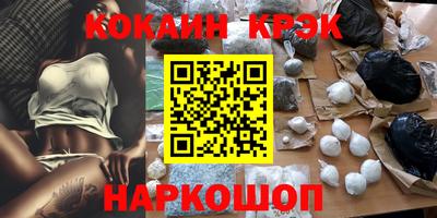 мяу мяу кристалл Кимры