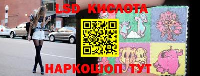 гидропоника Кинель