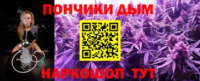мяу мяу кристалл Кимры