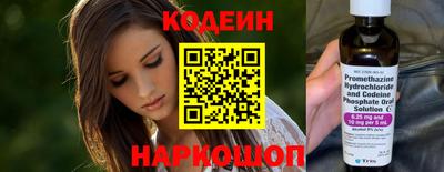 мяу мяу кристалл Кимры