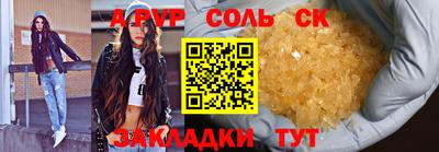 мяу мяу кристалл Кимры