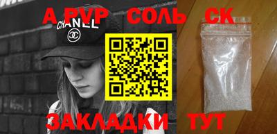 мяу мяу кристалл Кимры