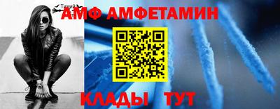 мяу мяу кристалл Кимры