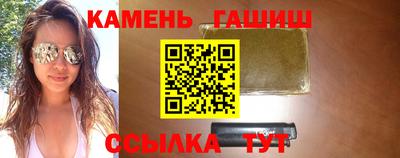 мяу мяу кристалл Кимры