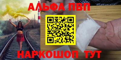 мяу мяу кристалл Кимры