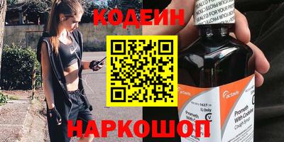 мяу мяу кристалл Кимры