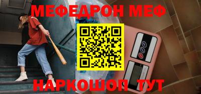 мяу мяу кристалл Кимры