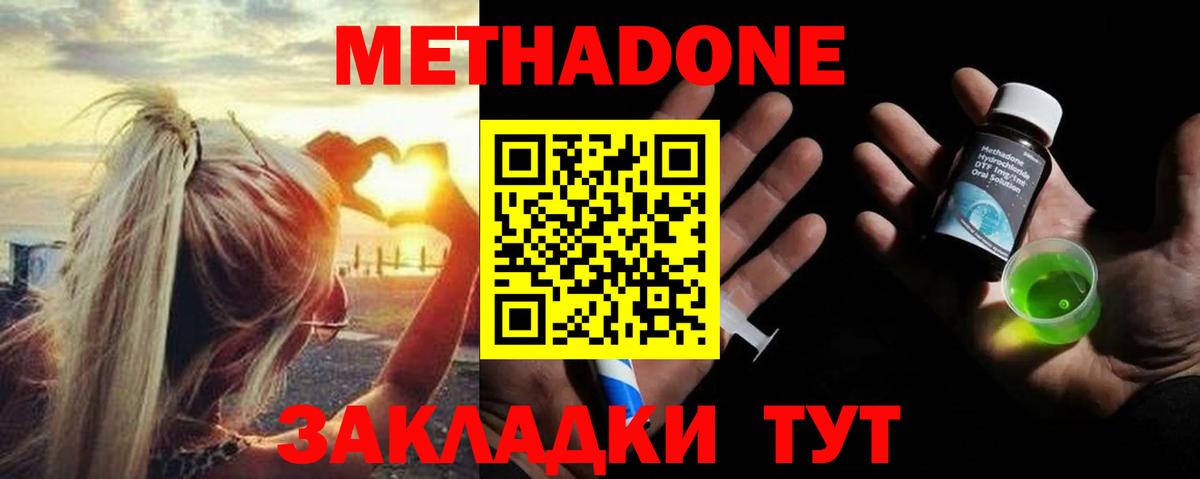 Кушва  МЕТАДОН белоснежный  МЕТАДОН мёд  darknet какой сайт  Вход с VPN 