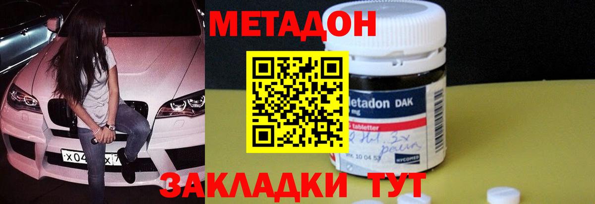 Гашиш Кушва