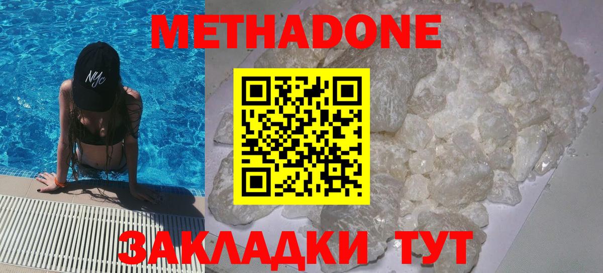 Марихуана  COCAIN  Вход с VPN  ГЕРОИН  Кушва  Меф   Где найти наркотики?  Гашиш 
