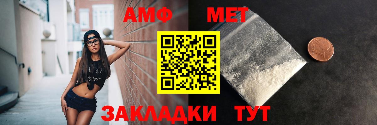 Метамфетамин Декстрометамфетамин 99.9%  Вход с VPN  Кушва  Метамфетамин Декстрометамфетамин 99.9% 