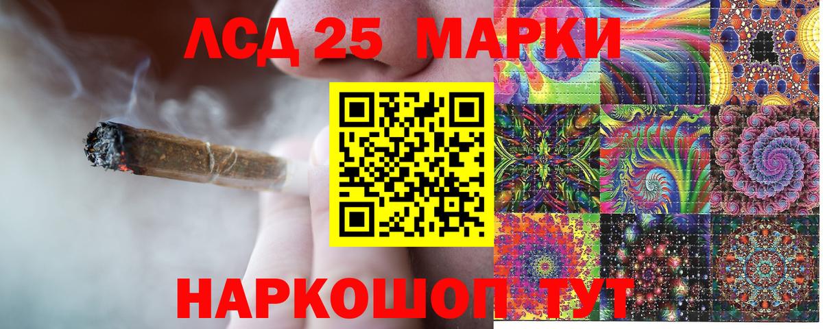 Марки NBOMe 1500мкг  Вход с VPN  Кушва 