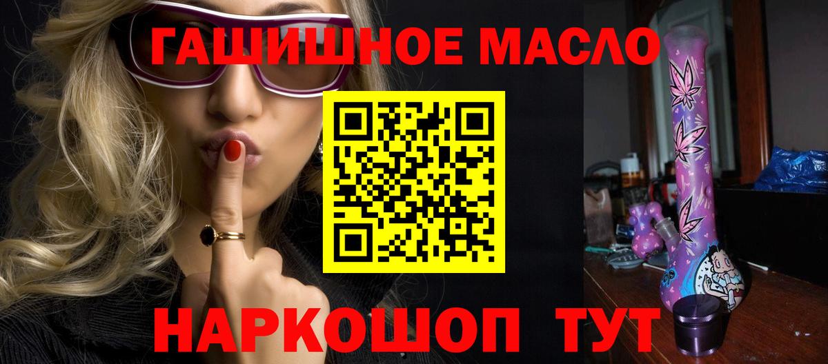Кушва  Дистиллят ТГК Wax  Вход с VPN 