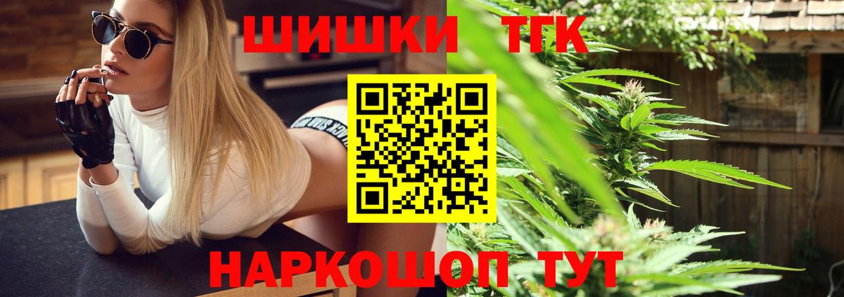 Каннабис тримм Кушва