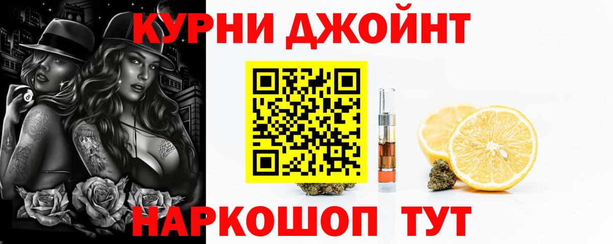Канабис ГИДРОПОН  Каннабис конопля  Кушва  Вход с VPN  МАРИХУАНА ГИДРОПОН  МАРИХУАНА THC 21% 